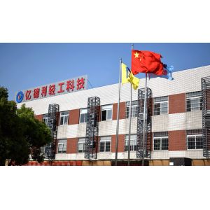 Hubei Yideli Light Industry Technology Co., Ltd.