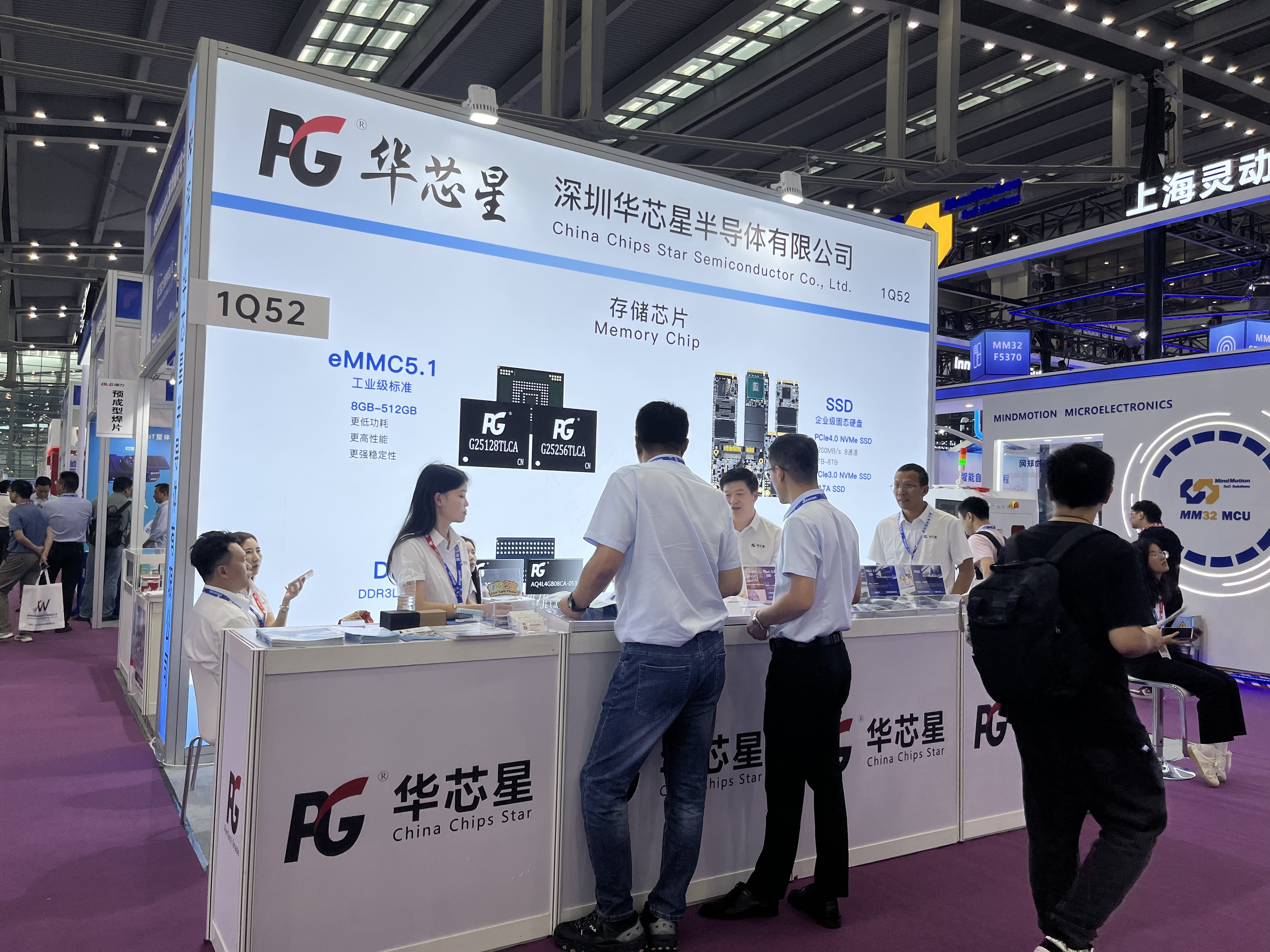 eMMC 5.1 Embedded Storage with HS400 Interface for High-Speed Transmission and Low Power Consumption in Smart TVs & Set-Top Boxes