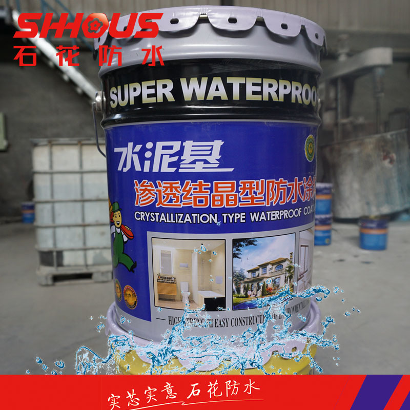Cementitious Crystalline Waterproofing Coating For Tunnel Negative Side