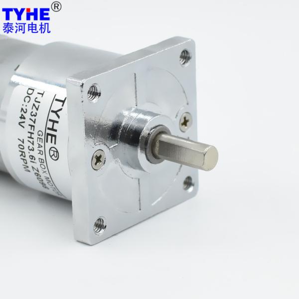 70rpm 120rpm Micro Dc Gear Reduction Motor For Smart Home 1.5nm 12v 24v 3w 4W