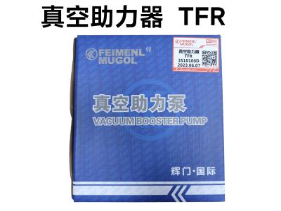 Genuine Premium 3510100D for Brake Booster, Reliable Stopping Power for Isuzu TFR