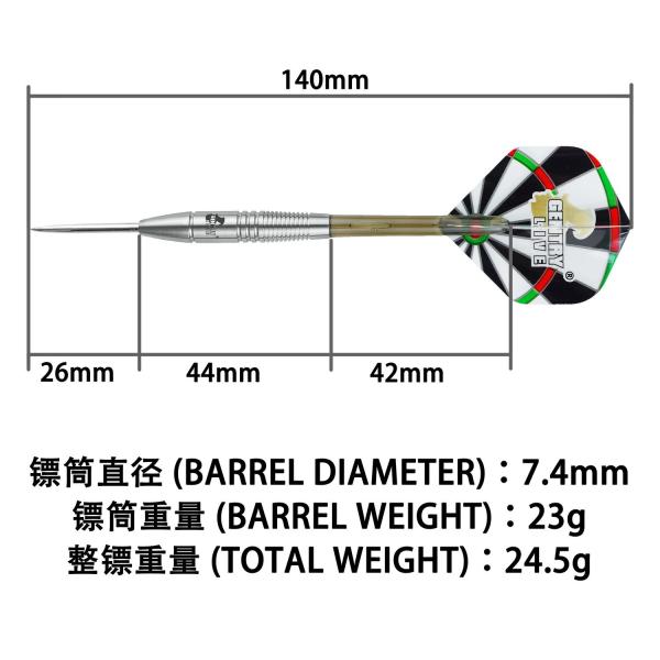 Gentry Live Customizable Steel Tungsten Darts Set
