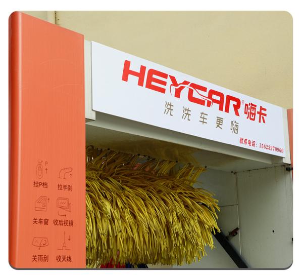 Car Cleaning 368*230*285cm Full Automatic Rollover Car Wash Machine Equipment with Style and 3 Brush System