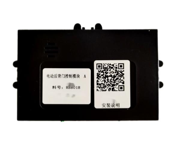 Small SUV Hands Free Power Tailgate Kit GEELLY SX12 ICON ES8B8019