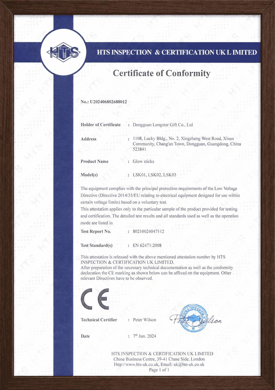 Dongguan Qcool Electronic Technology Co, Ltd Certifications