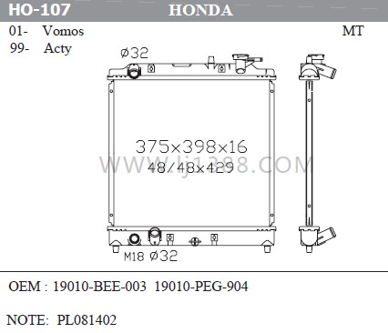 19010-BEE-003 19010-PEG-904 HONDA Car Radiator Vomos 01 Acty 99