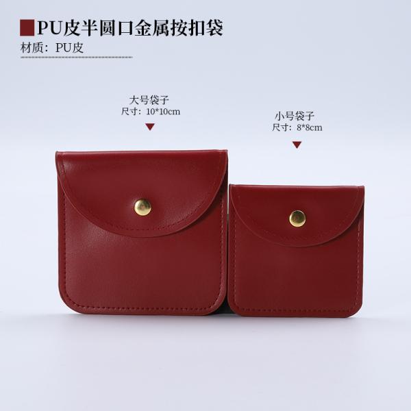 Elegant Luxury Noble Eco Friendly Biodegradable Vegetable Leather Apple Leather Pineapple Leather New PU Leather Metal Snap Bag Jewelry Bag Bracelet Necklace Jewelry Storage Bag Oil Edge Leather Bag