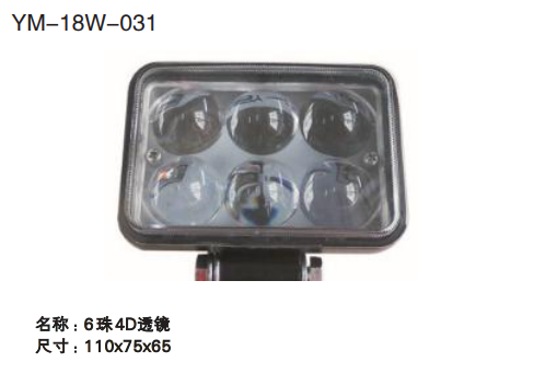 YM-18W-031 LED working lights series