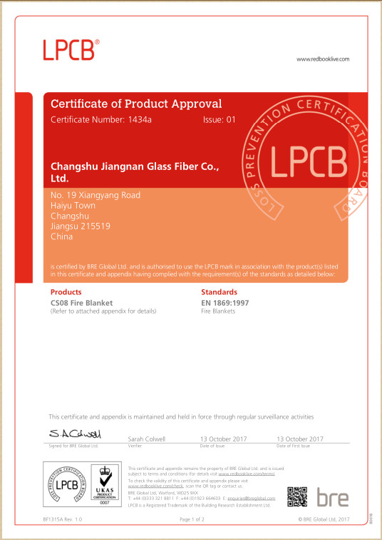 Changshu Jiangnan Glass Fiber Co., Ltd. Сертификации