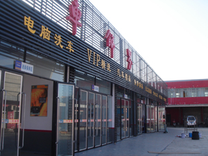 Auto Decoration Construction Center Flagship Store Opens Formally