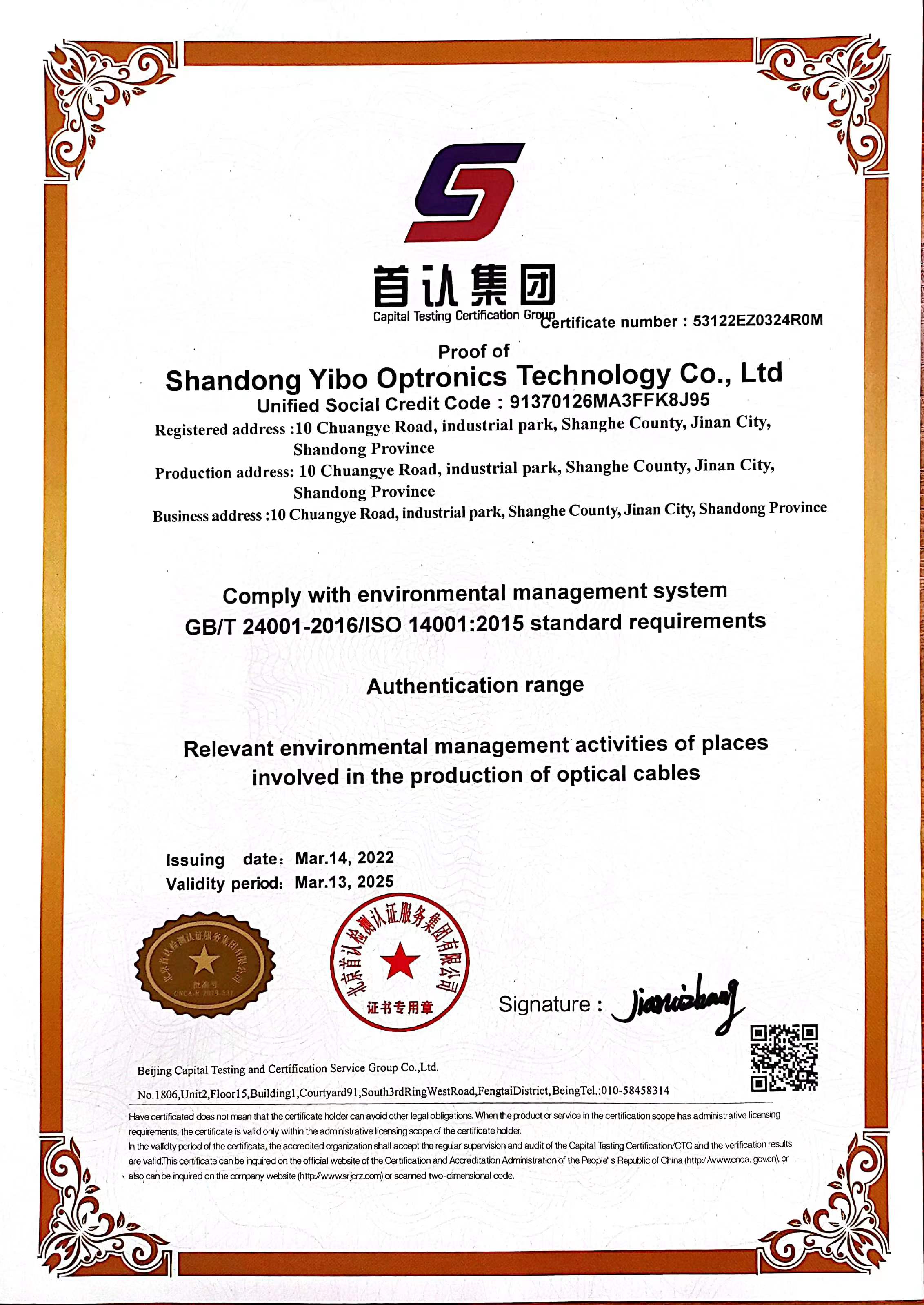 SC/UPC-SC/UPC Ftth кабель для предварительного подключения Simplex Outdoor G657A1 50m 100m Patch Cord