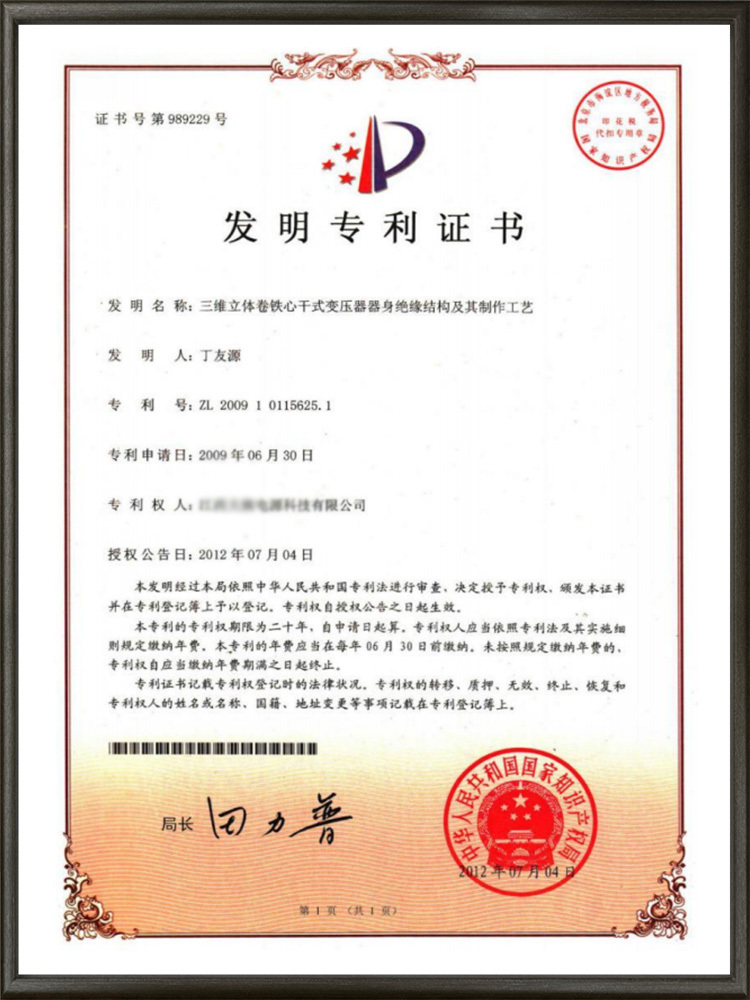 East Union Energy (Shenzhen) Technology Co., Ltd.