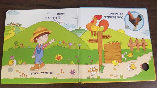 Commercial Noisy Children'S Books Safety  Baby Books That Play Music,sound book,children story children's picture books,