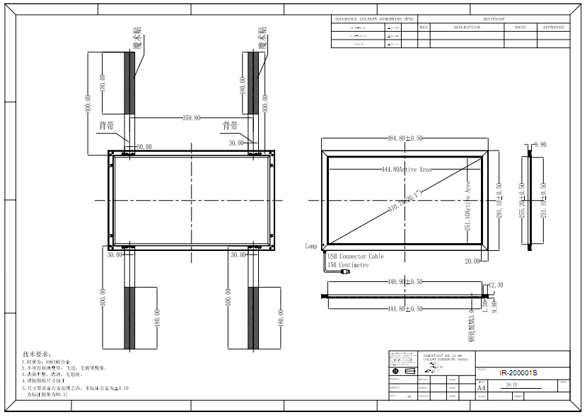 17 inch Infrared Touch Panel , Anti-Vandal Touch Screen For Financial Transactions