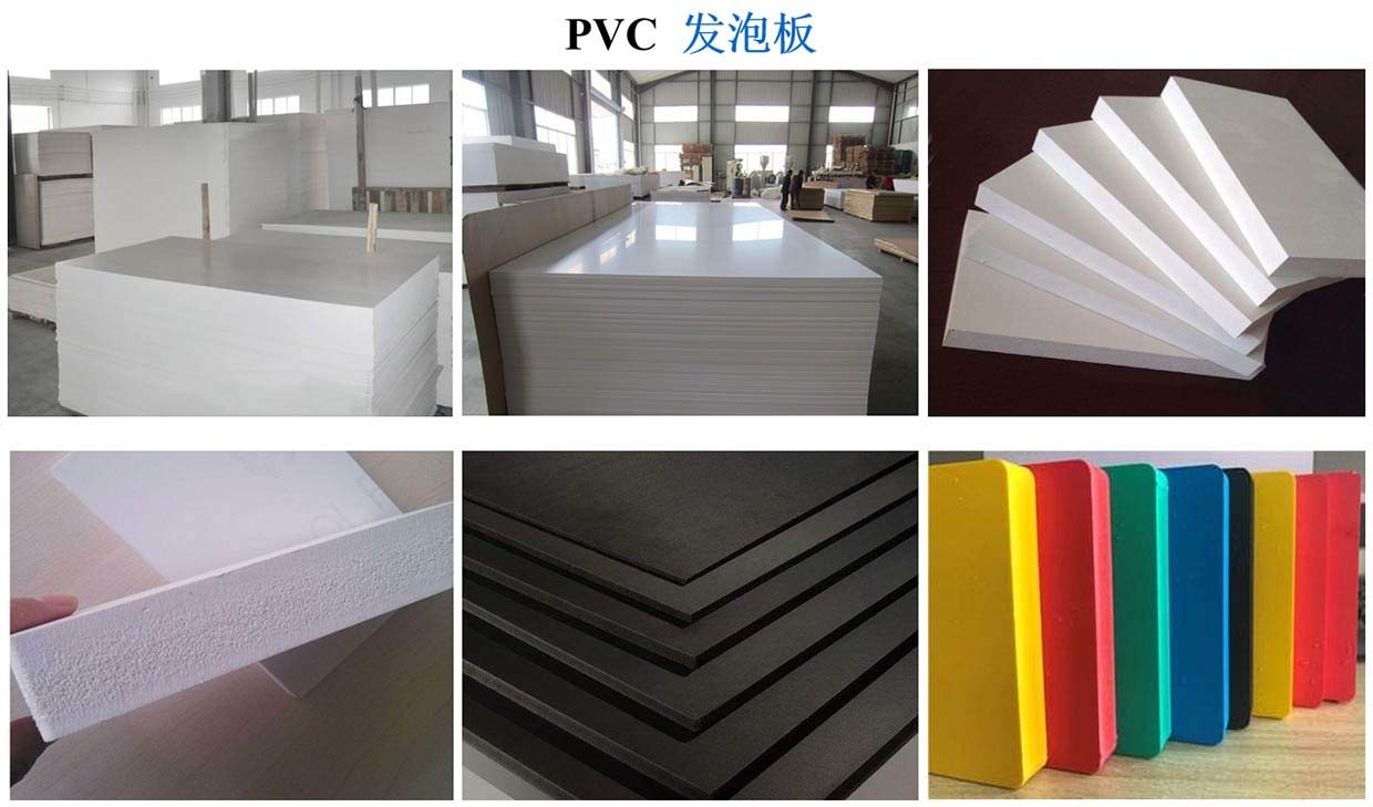 Доска пены PVC делая линию/производственную линию штранг-прессования доски пены machine/WPC