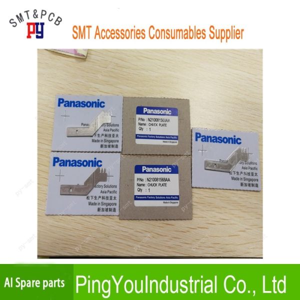 Части AI диска зажимного патрона металла N210081568AA запасные