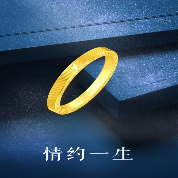 Une bague d'or sophistiquée pour elle