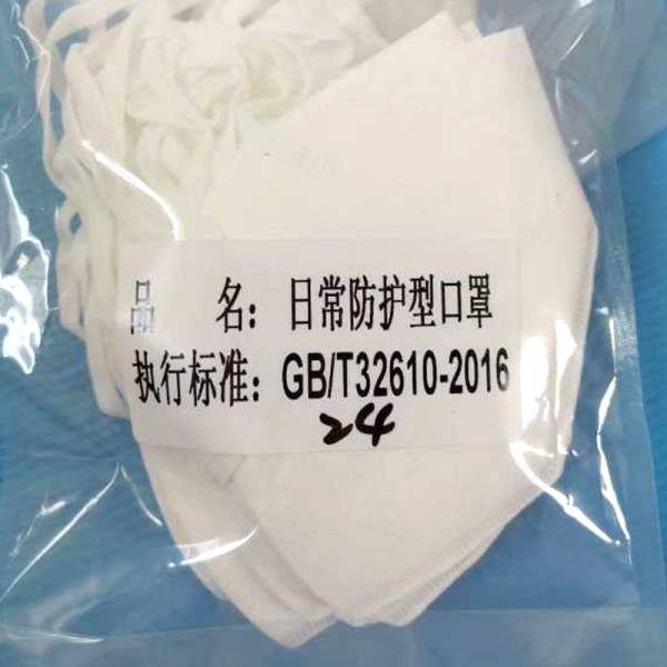 Attractive Appearance Disposable N95 Mask Fine Sealing  With  Adjustable Nose Clip