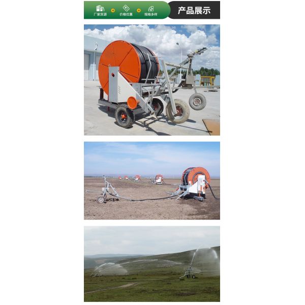 560*435*264 Agricultural Irrigation Machine with Metal Traveling Sprinkler Hose Reel