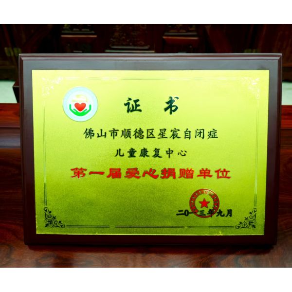 Foshan Shunde District Dongnike Electric Appliance Co.,Ltd.