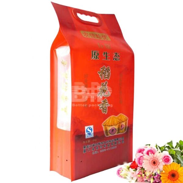 1kg Rice Packaging Bag Vacuum Grain Package