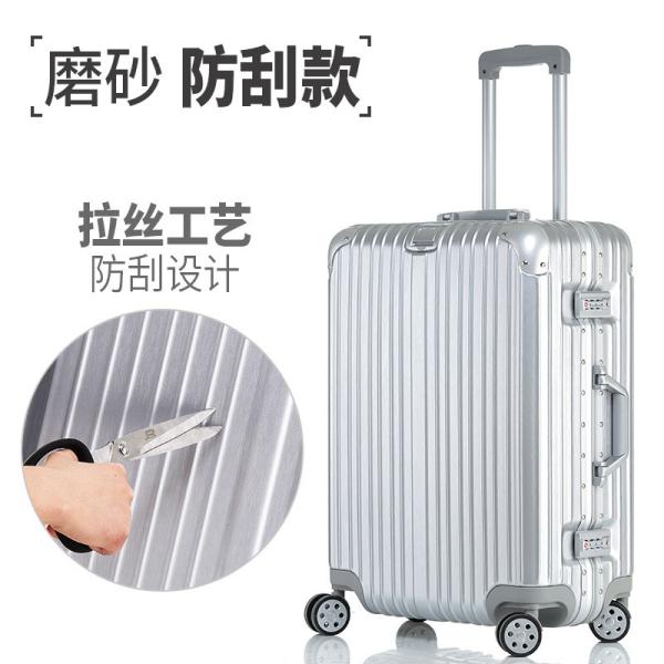 802Magnesium alloy suitcase