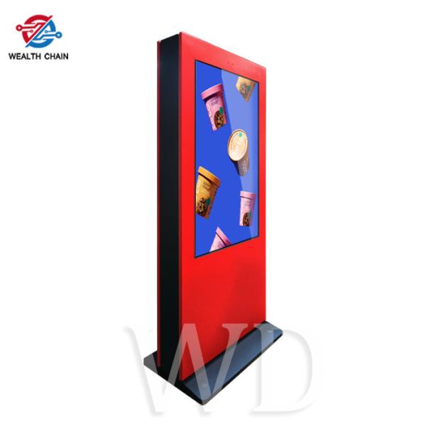 Single Side Fan Cooling LCD Outdoor Screen Rust proof enclosure 55 65 43 49