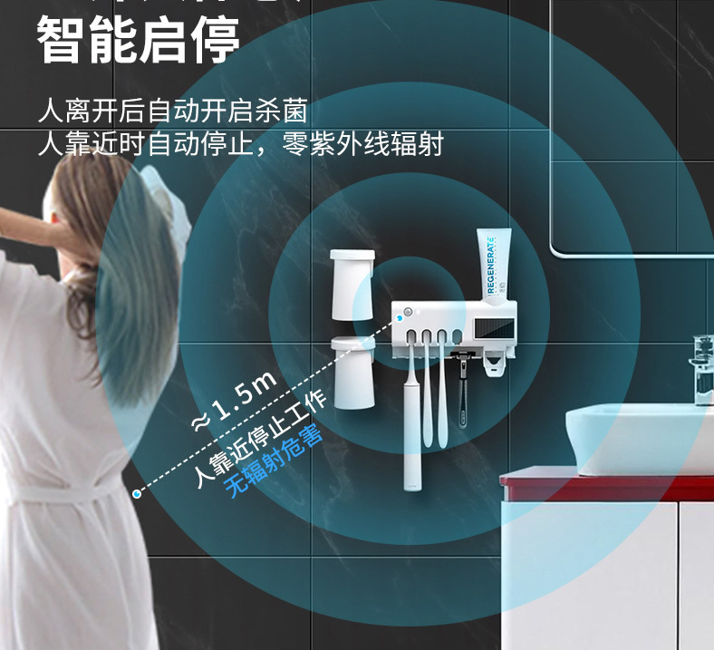 UV Light 2600mAh 90RH Toothbrush Sterilizer Holder