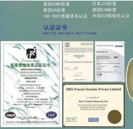 Various Model APV Plate Heat Exchanger Famous Brand Heat Exchange Equipment supplier Application widely in HVAC Industry