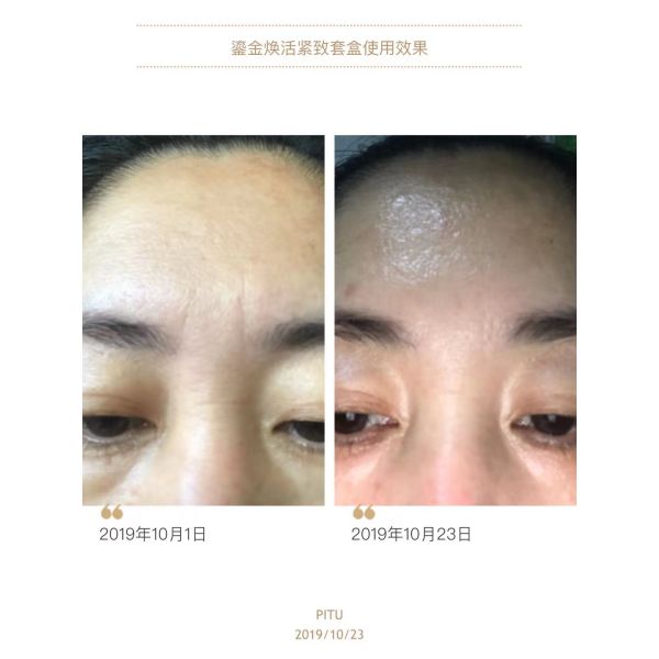 S-yue brand golden rejuvenating tightening series anti aging skin firming cosmetics