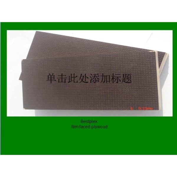 anti-slip film faced plywood 
