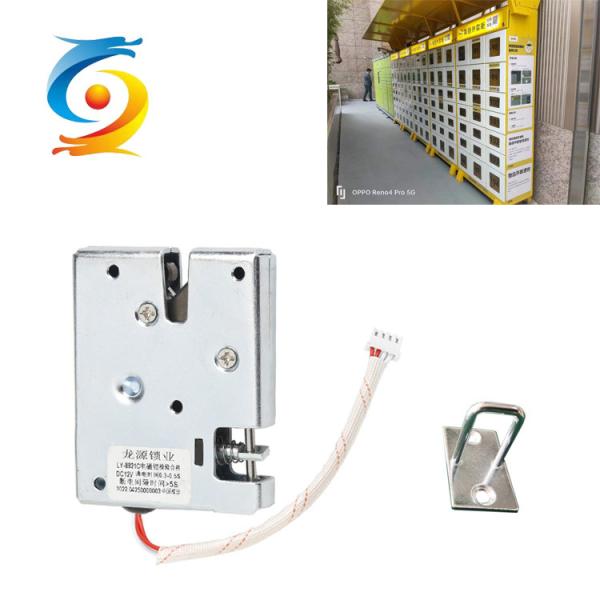 OEM Smart Cabinet Lock Electromagnetic Electronic Solenoid Lock 2A