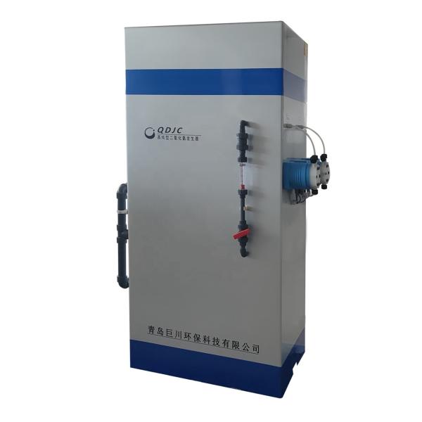 High purity chlorine dioxide generator for medical and industrial disinfection 150 kg