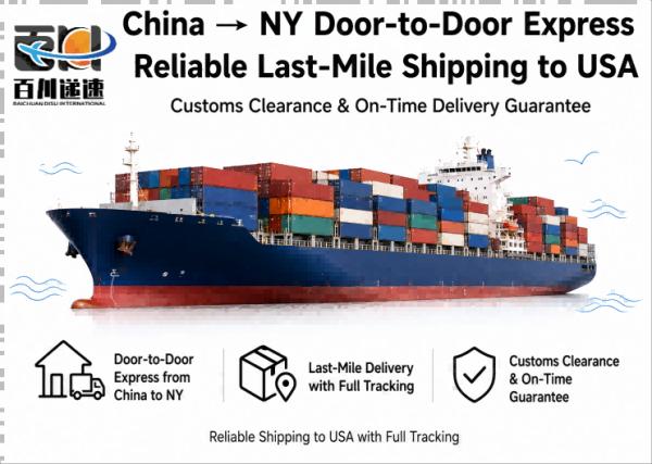 China NY Door-to-Door Express Reliable Last-Mile Shipping To USA