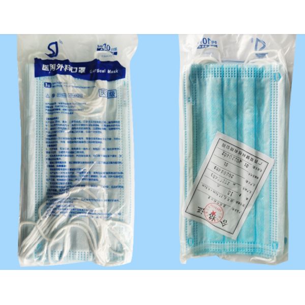 Customized 3 Ply Disposable Face Mask Eco Friendly Easy Breathing Anti Bacteria