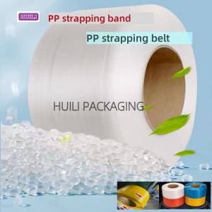 Embossed Surface PP Strapping Belt Polypropylene Band 0.5mm 0.6mm 1.00mm
