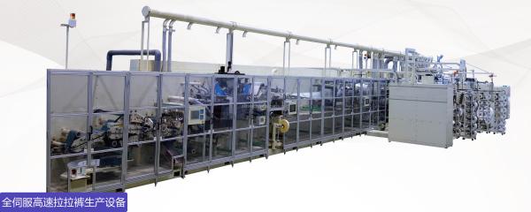 Linha de produção de urina sem umidade de alta velocidade Equipamento antiumidade urinária de alta eficiência para fraldas