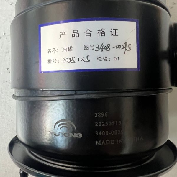 3408-00295 Power Steering Reservoir for King Long Yutong Buses