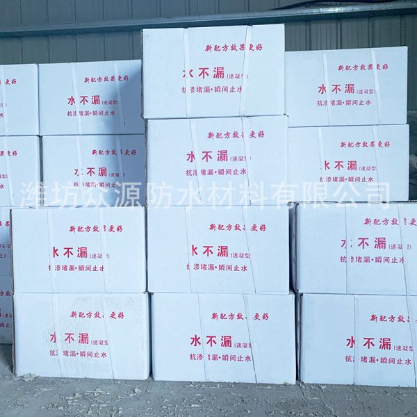 Удаление Аква Регия покрытие для гидроизоляции ванной балкона кухня