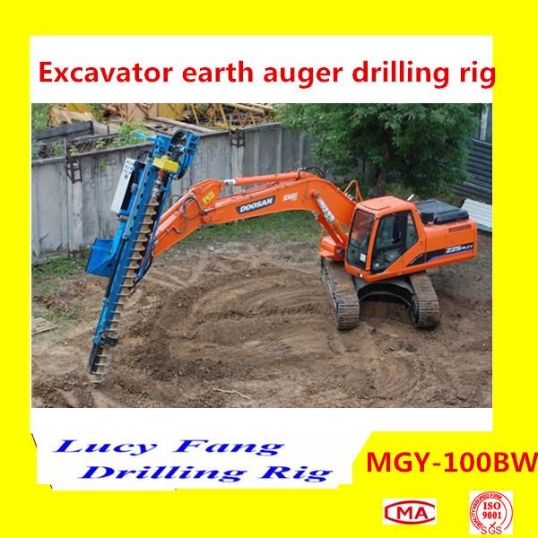 China Hot Multifunction MGY-100BW Excavator Mounted soil and rock anchor DTH drilling rig