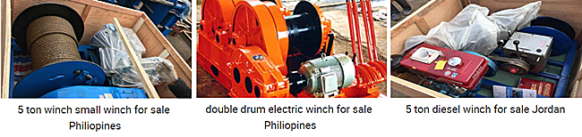 Ворот трением двойного барабанчика электрический