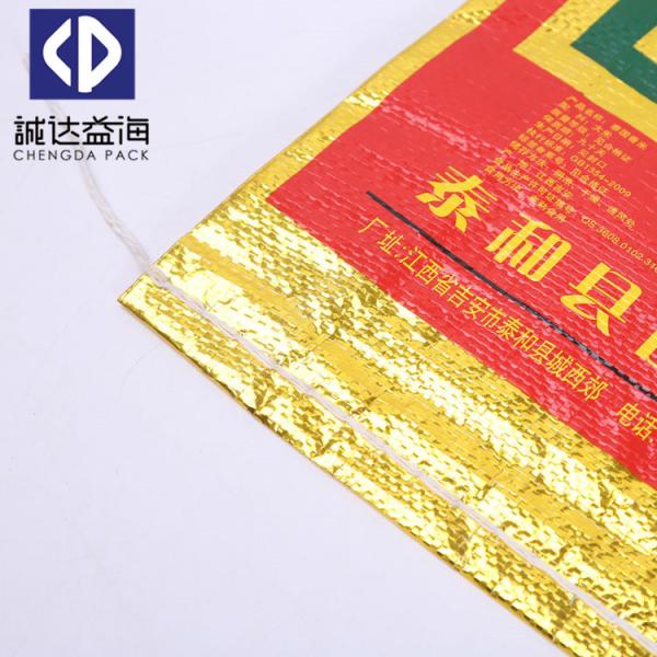 Breathable Pp Super Sacks Bags Waterproof Shock Resistance For Rice / Feed