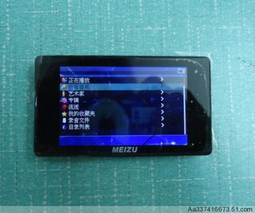 Jogador audio de Digitas MP4 para Meizu 3.0MP4