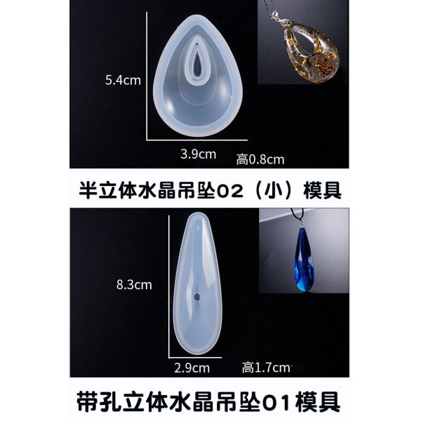 DIY crystal dropper silicone mold new 3D crystal pendant with hole 3D pendant mold