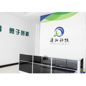 Ningbo XiaoYang technology Co.,Ltd.