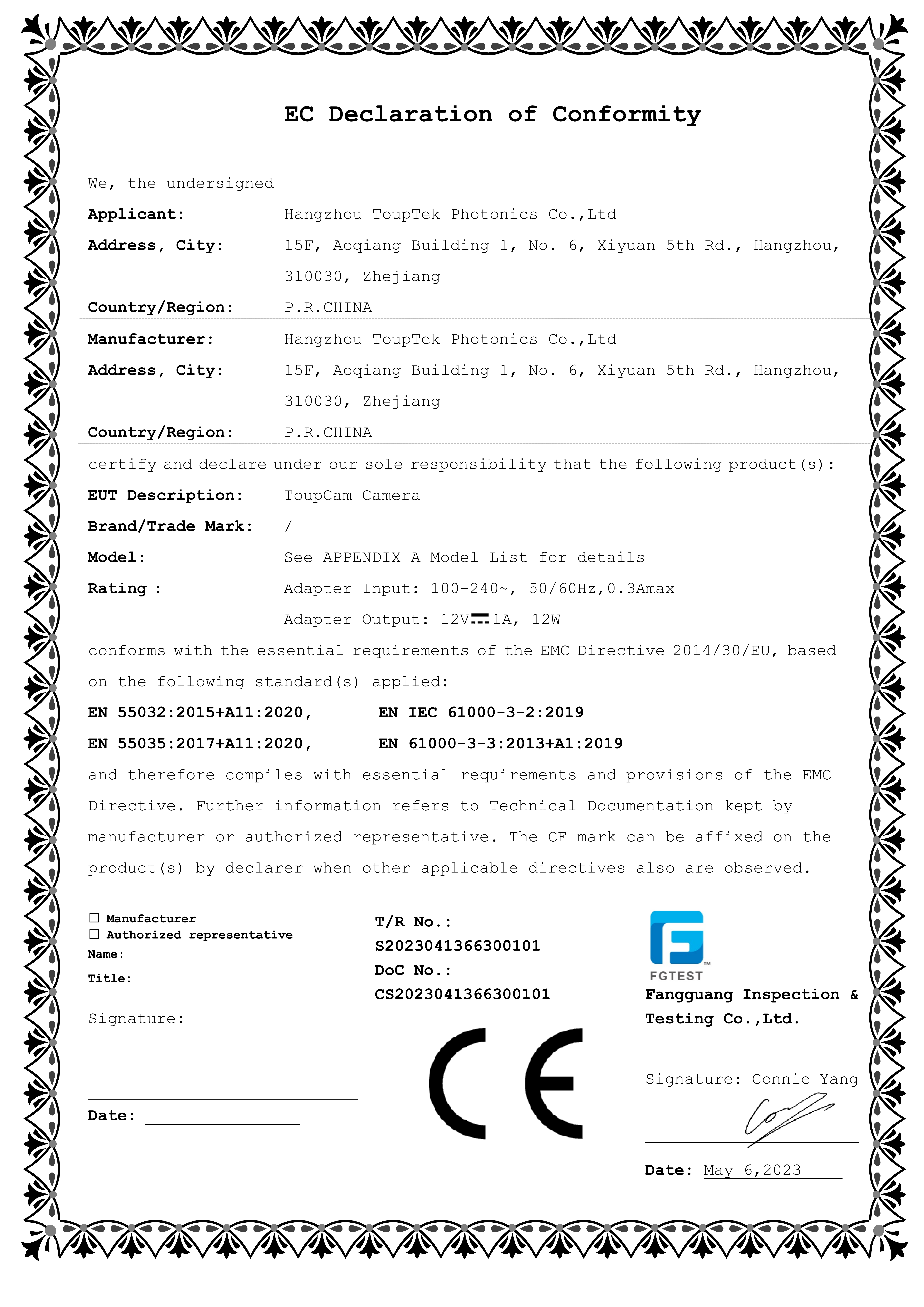 Shanghai Mss International Trade Co., Ltd. Certifications