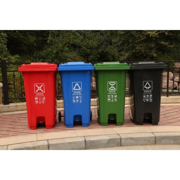 32 Gallon Commercial Public Park Pedal Plastic Recycle Outdoor Trash Can Garbage Bin