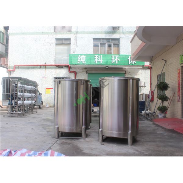 Бак для хранения Нержавеющ Ро Ди Воды для жидкостного химического хранения 0.1м3 к 120м3