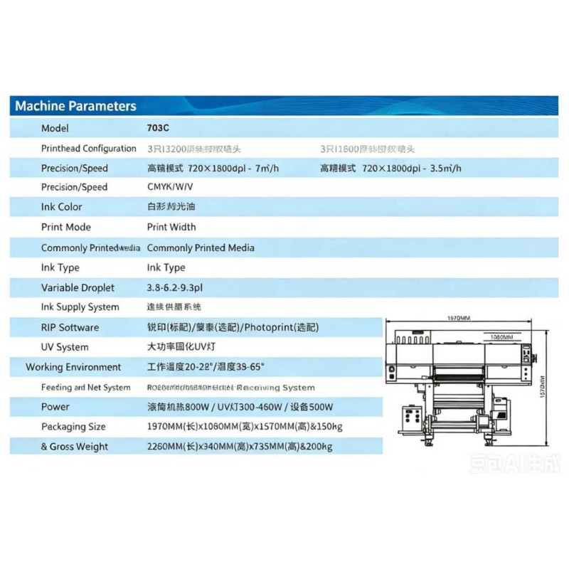 Eco Friendly DTF Products Easy Operation 1440dpi UV DTF Crystal Label Printer
