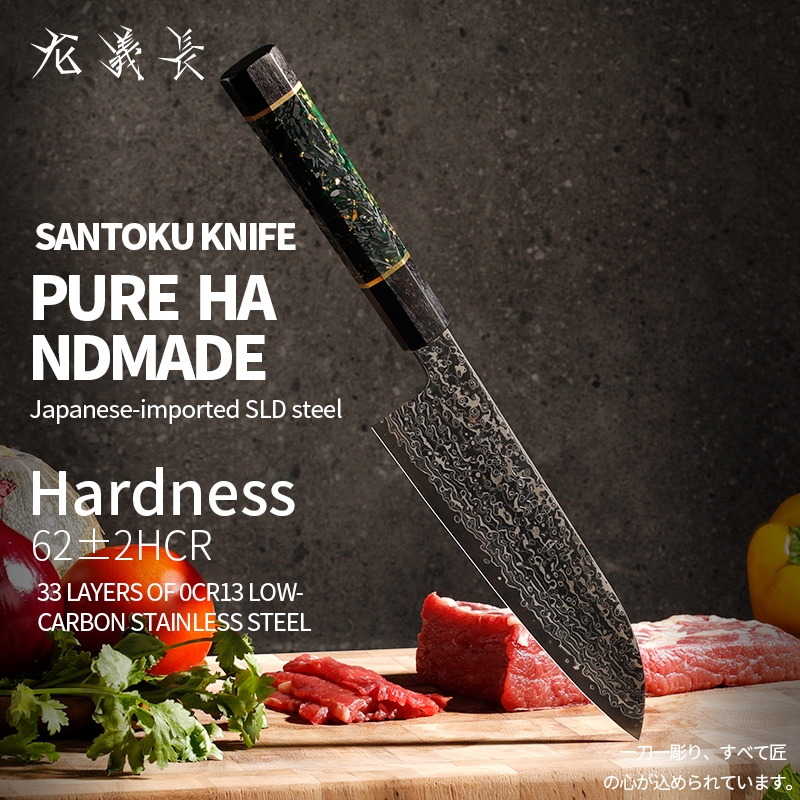 SLD Steel Gyuto Knife: Hand‑Forged Japanese‑Style Chef Knife